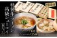 【中国料理 耕治】Bセット（特製生ラーメン2食入×3箱・高級シューマイ15個入）