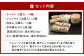 【中国料理 耕治】Cセット（特製生ラーメン、高級シューマイ、肉まん、セイロ鍋）