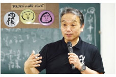 【思いやり型返礼品】抱樸オリジナル缶バッジ