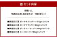 伊藤ハム 「筑紫彩工房」 詰め合わせ 4種 8本 セット
