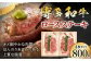 博多和牛 ロースステーキ 4枚 計800g