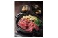 博多和牛 すき焼き しゃぶ用  ローススライス 800g