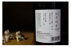 無法松　本格麦焼酎25°～赤い糸～相思相愛 720ml×1本