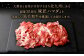 【3ヶ月定期便】復刻！ 九州産 黒毛和牛 切り落とし 1.2kg (300g×4パック) ×3ヶ月 計3.6kg