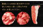 【3ヶ月定期便】復刻！ 九州産 黒毛和牛 切り落とし 1.2kg (300g×4パック) ×3ヶ月 計3.6kg