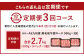 【3ヶ月定期便】復刻！ A4~A5限定 九州産 黒毛和牛 肩ロース スライス 900g(300g×3P) ×3ヶ月 計2.7kg
