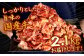 【訳あり】国産牛 切り落とし タレ漬 300g×7P 計2.1kg(切り落とし1.75kg、タレ350g)