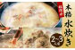 福岡県産 本格 水炊き 2～3人前 セット 博多華味鶏