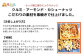 3種 の 食塩不使用 ミックスナッツ 1,530g (90g×17袋) チャック付 くるみ アーモンド カシューナッツ