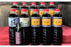 創業130有余年【松中醤油醸造元】長期熟成 手造りしょうゆ 優撰 11本セット