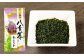 福岡県産 八女茶 セット 100gx3本 計300g