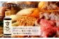 九州 こだわり醤油・だし・たれ 10本セット 10種 各100ml×1 醤油 タレ