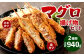 マグロ 揚げ物 セット 計940g (串カツ 60g×3本×3袋／ホホカツ 200g×2袋)