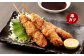 マグロ 揚げ物 セット 計940g (串カツ 60g×3本×3袋／ホホカツ 200g×2袋)