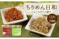 ちりめん 日和 セット じゃこ の オイル漬け 2種 ( ペペロンチーノ 風・ 北九州 醤油 仕込み )