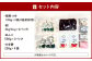 もちざんまい セット 4種 計3.7kg (雑煮つゆ 餅 あんこ かき餅) 