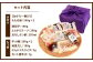はかた一番どり 水炊き・もつ鍋 セット (とりがらスープ・おろしポン酢付き)