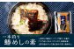 【藍島】海直！御膳セット（鯛・あわび・鰆）大漁旗のふろしき付き