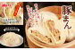 北九州銘品セット 揚子江特製 豚まん堪能セット(豚まん×10個) ＆九州産 うなぎ 蒲焼 特大 2尾 計400g以上
