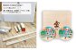 木工玩具 一生のたからもの ～数字の教材～ DVD付き 教材  パズルタイプ/色なし