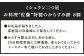 【ミシュラン二つ星】「お料理 佐藤」特製 からすみ餅 8個 セット