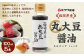 福岡県産 丸大豆 醤油 100ml×5本 計500ml セット