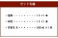 ミツワ醤油 人気 3本セット  計2.5L (福寿1L・味覚1L・甘旨たれ500ml) アソート