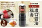 ミツワ醤油 人気NO.1 濃口醤油 福寿 1L×6本 計6L セット