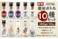 新鮮 密封ボトル 10種(各200ml)×10本 計2L セット だし醤油 刺し身醤油 アソート