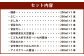 新鮮 密封ボトル 10種(各200ml)×10本 計2L セット だし醤油 刺し身醤油 アソート