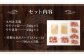 九州産 若鶏 2.0kg 使用 福岡 水炊き セット (7～8人前) 小分けスープ付き(2パック)