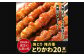 おウチで権兵衛 とりかわ串 20本セット 20g×20本 計400g 焼き鳥 権兵衛のとりかわ