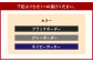 【25-27cm】創業115年の老舗靴下メーカーが作る 「極」ピンボーダー 5本指ソックス 同色2足組×2セット 計4足