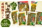 九州名産漬物「有機高菜セット」 合計1.07kg