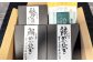 小倉名物 ぬか炊き ～オリーブ糠床仕込～ 合馬 たけのこご飯 セット