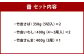 【無添加手作り】 小倉郷土料理 ぬか炊き 5点セット さば いわし さんま