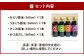【創業明治42年】 ふるさとの味 バラエティーセット みどり醤油 うまくち醬油 さしみ醤油 かつおだし （360ml） 計4本