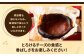 サンセバスチャン風 バスク チーズケーキ 1個（直径15cm，550g）無添加