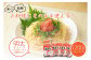 個食タイプ！ かねふく 明太子 無着色 ばらこスティック 30g×10本×4袋セット