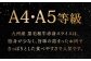 【緊急支援品】A4～A5限定 九州産 黒毛和牛 赤身 スライス（もも・うで）計1.6kg 400g×4パック 数量限定