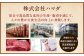 【緊急支援品】A4～A5限定 九州産 黒毛和牛 赤身 スライス（もも・うで）計1.6kg 400g×4パック 数量限定
