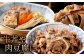 九州産 黒毛和牛 切り落とし 計2.4㎏ 300g×8パック 小分け