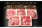 復刻！九州産 黒毛和牛 切り落とし 計1.2㎏ 300g×4パック 小分け