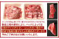 復刻！九州産 黒毛和牛 切り落とし 計1.2㎏ 300g×4パック 小分け