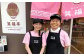 ラーメン屋のおやじの 手作り 焼豚 チャーシュー 500g（250g×2袋）