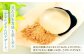 水玉ぷるん (70g×3個入り)×3セット 天然水 スイーツ