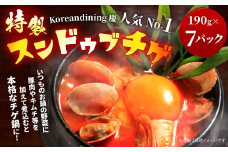 特製スンドゥブチゲ 190g×7パック