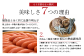 無着色！！かねふく 辛子明太子 特上 切れ子 一本物 1kg