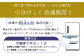無着色！！かねふく 辛子明太子 特上 切れ子 一本物 1kg