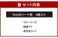 幻の チーズケーキ 4個 セット 9cm ハート型 プレーン 抹茶 あまおう味